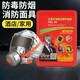 He Jiagong fire mask anti-smoke anti-virus fire mask hotel hotel 3C certified household fire escape mask respirator fire mask small box