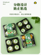 Yusen Yi Qingtuan packaging box, mugwort green dumpling packaging box, moxa glutinous rice glutinous rice glutinous rice glutinous rice cake box, special Qingming fruit stickers, 4 pieces of white pulp green dumpling box, 50 sets, without waist seal and stickers, 4 pieces