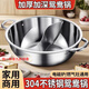 Detif Yuanyang Hotpot Hot Pot Basin with Cover and Thickened Yuanyang Hotpot Household Stainless Steel Hotpot Pot Induction Stove Open Fire Special Pot Upgraded Thickened Multi-layer Die-cast Yuanyang without lid 28cm 34cm Suitable for 5-9 people (no odor)