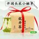 Fragrant food Hangzhou Qiantang Mingqian Longjing 2024 new tea high-quality tea tea bean flavor strong flavor canned gift box Mingqian Longjing new tea Jin Jin equals 0.5 kg canned