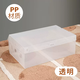 Yusenyi 10-pack shoe box storage box transparent shoe cabinet drawer-type plastic flip-top shoe storage artifact pull-out dust-proof transparent-flip shoe box 15 27.5x18x9.5cm