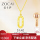 Zokai K gold pendant yellow 18K gold crushed ice geometric necklace versatile birthday gift D11402