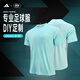 adidas阿迪达斯男子足球短袖 COMMERCIAL TEAMWEAR JSY定制速干球衣DIY JW9921 M