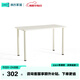 Lin's Home White Table Desk Simple Modern Writing Desk Office Computer Desk and Chair LS092V4-A Computer Desk 1.2m