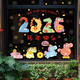 2026 New Year electrostatic stickers for glass doors and windows Spring Festival decoration window stickers and window grilles can be peeled off 2026 glue-free-fireworks style-1 piece