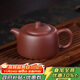 Centennial Liyong Yixing purple clay pot pure handmade raw ore purple clay well railing pot kungfu tea set teapot household 180ml