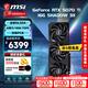 MSI RTX 5070 Ti 16G Magic Dragon/Wantushi/Phantom Master/Hardcore Master/MLG Limited Edition Desktop Computer Design Rendering E-Sports Game Independent Graphics Card Phantom Master-5070 Ti-16G丨Classic Three Styles