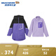 Skechers 2025 autumn new children's water-proof, windproof and sunproof three-in-one jacket for boys and girls, versatile jacket, dark purple/00QD 140