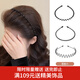Xiangwan 3-piece headband headband, non-stretching headband, invisible hairpin for women, men's short hair headband, female birthday gift