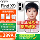 OPPO Find