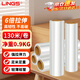 LINGS stretch film width 50cm*130m film net weight 0.9kg/roll single roll PE stretch film pallet packaging moving packaging film packaging film wide plastic protective film