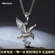 Miss JuJu pt950 platinum pendant men's platinum eagle wings pendant small version pendant 7.3-7.5g + black leather rope