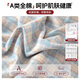 MUJI MUJI Fabrics pillow quilt dual-use two-in-one pillow office nap blanket car cushion