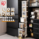 IRIS sandwich cabinet storage drawer-type narrow plastic cabinet kitchen living room storage cabinet multi-layer with bathroom storage cabinet 20cm wide-3 layers deep bottom version
