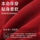 Xue Qianman's zodiac year red lady's paper underwear Year of the Horse seamless festive vest push-up bra underwear socks gift box