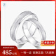 Luxury pearls in stock sparkling Le pt950 platinum pair ring couple model plain ring platinum men's proposal for marriage No. 11 3.57g