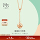 Chow Sang Sang 18K rose gold necklace mint series beads 92532N pricing 47 cm