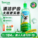 Domejie Dog Mouthwash Dog Bad Breath Cleansing Stone Natural Edible Fresh Breath Pet Dog Natural Fresh Breath Teeth Cleaning Water 1000ml
