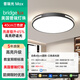 ARROW Ceiling Lamp LED Living Room Lighting Study Balcony Lamp Thin Ceiling Bedroom Lamp