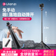 Ulanzi ulanzi MT-80 one-click open photography light stand portable 2M aluminum alloy selfie stick tripod live broadcast 360 outdoor video vlog fill light fixed bracket aluminum alloy | one-click open | 2M retractable | reinforced nail hole