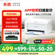Pantum P2210W M6212W BM2303W M6760DW black and white laser home office printer a4 small wired wireless M7160DW multi-function all-in-one mobile phone wifi single function recommendation P2210W (20 pages per minute) official standard (randomly comes with a toner cartridge)