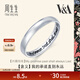 Chow Sang Sang Pt950 platinum V&A loach back ring love poem proposal ring for men and women 38093R pricing 11 rings