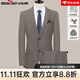 SEVEN 7 Seven Men's Light Business Suit Three-piece Korean Style Slim Groom's Suit Khaki 2XL 185