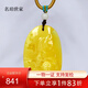 Famous family beeswax pendant for women, amber carved bamboo lotus pendant, gourd amber necklace, natural unoptimized birthday gift