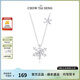 Zhou Taisheng's Snowflake Silver Necklace Set for Women Light Luxury Design Sweater Chain Versatile Birthday Gift for Girls Ice Crystal Winter Snow Necklace