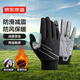 Made in Tokyo, motorcycle riding gloves, long-finger bicycle gloves, full-finger cycling gloves for men and women, autumn and winter warm XL size