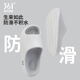 361 Thick-soled Comfort Slippers New Year's Gift for Men and Teenagers Sports Slippers Indoor and Outdoor Sandals Slippers for Junior High School Students Couple Shoes White Velvet Gray-Men's 40-41 (260mm)