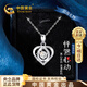 Chinese gold love platinum necklace female pt950 platinum pendant birthday gift for girlfriend and wife wedding anniversary platinum heartbeat pendant + platinum chain/Jingsuda