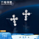 Lukfook Jewelry Platinum 950 Cross Turn Platinum Stud Earrings Price L04TBPE0007 1.24g (including labor cost 115 yuan) with silicone ear plugs