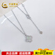 CHINA GOLD platinum solid adjustable colorful light and shadow colorful four-leaf clover set chain about 4.41g