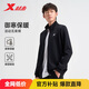 Xtep stand collar sports coat jacket men's knitted cardigan top sweatshirt casual sportswear autumn and winter