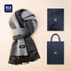 Heilan House Men's Scarf New Style Pure Wool Warm and Cold-proof Gift Versatile Gift Box for Boyfriend Autumn and Winter New Year Fashion Trend Style 1 - Sky Gray One Size