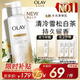OLAY Watery Body Lotion Cedar White Tea Fragrance 250g Niacinamide Moisturizing, Moisturizing and Brightening