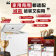 Midea Frost Reduction Series 80% Frost Reduction Single Temperature Household Freezer Non-Frost Free -30 Deep Freezer Small Freezer Large Capacity First Class Energy Efficiency Midea Freezer Trade-in 203KMB Can store 280Jin Jin is equal to 0.5kg Meat 203L