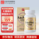 Healthy Shop (HERB) DOKKAN ABURADAS Japanese Plant Enzyme Tablets PREMIUM Doukang Enzyme Xiaosu Original Imported Champagne Gold 180 Tablets/Bottle Trial Pack