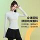 Best velvet long-sleeved yoga top autumn and winter half-zip fitness quick-drying clothing women's training Pilates tights light apricot long-sleeved M