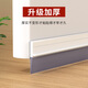 Tamushi self-adhesive door bottom sealing strip for bedroom door gap, special dust-proof, insect-proof, soundproof and anti-theft door lower windshield sticker, self-adhesive PVC door bottom sealing strip, brown 93 cm