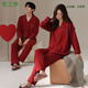 Anzhiban New Red Warm Heated German Velvet Thickened Couple Pajamas Autumn and Winter Wedding Thin Velvet Men's and Women's Suit AM8383 Female M