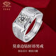 Chinese jewelry moissanite diamond ring men's silver open ring Christmas Eve Christmas gift for boyfriend and husband Chinese jewelry men's ring 1 carat brand gift box