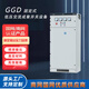 Dingxin Electric Tianye Electric Power Engineering Transformer and Distribution Station Power Distribution Room GGD low-voltage fixed complete switch distribution device cabinet GGD capacitor cabinet sub-cabinet (300kVar-7% and below)