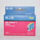 格之格R330墨盒 t085N T0851 适用爱普生 Stylus Photo 1390 T60打印机 格之格0851黑色墨盒