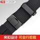 Jingsu canvas belt men's automatic buckle tactical pants belt young students student casual pants belt trendy military training belt