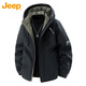 JEEP Jeep Down Jacket Men's Winter Short Hooded Warm Jacket Men's Casual Jacket Clothes Men's Brown XL