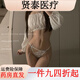 Universal Reverse Encounter Mesh Panties Girls Sexy Hollow Bow Briefs Summer Thin White M