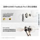 Huawei FreeBuds Pro 5 Yuezhang Headphones Wireless Bluetooth Noise Canceling Headphones Mastering Level Lossless Sound Quality Same as Tan Weiwei Qiongyu Blue Compatible with Mate 80