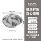 Half-life 304 stainless steel divided steaming tray rice cooker steamer food-grade steaming tray baby food supplement steaming vegetable tray steamer